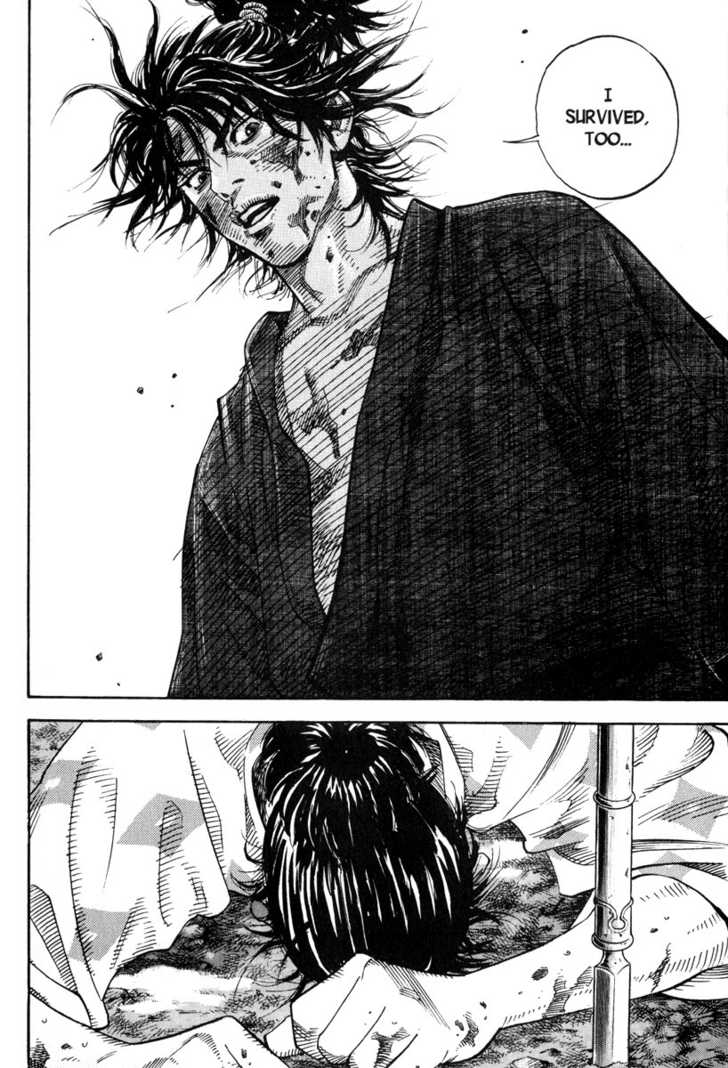Vagabond Vol.01 Chapter 001 page 4
