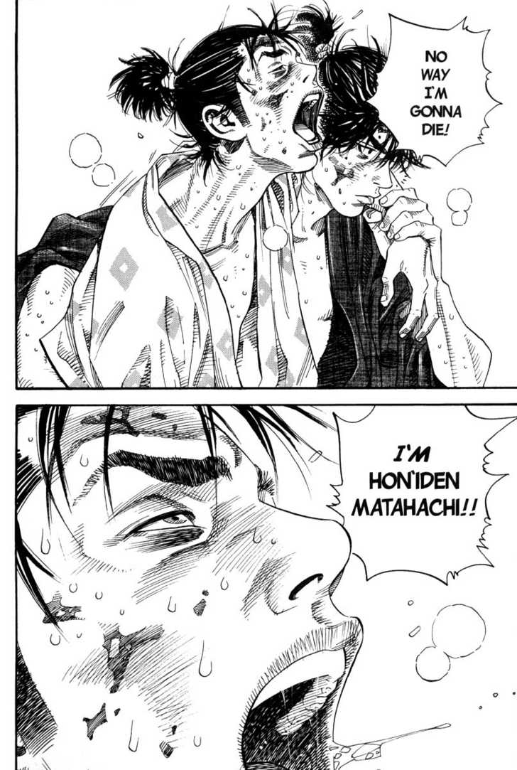 Vagabond Vol.01 Chapter 001 page 15