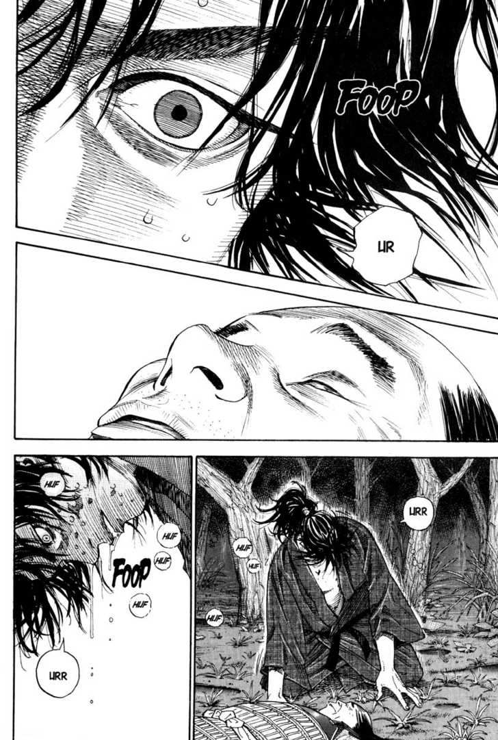 Vagabond Vol.01 Chapter 001 page 17