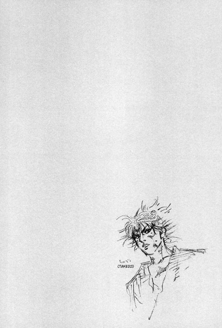 Vagabond Vol.01 Chapter 002 page 2