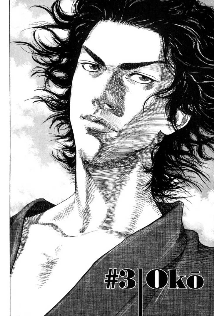 Vagabond Vol.01 Chapter 003 page 5