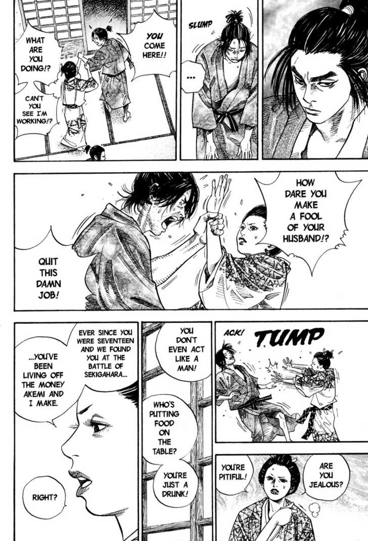 Vagabond Vol.03 Chapter 023 page 13