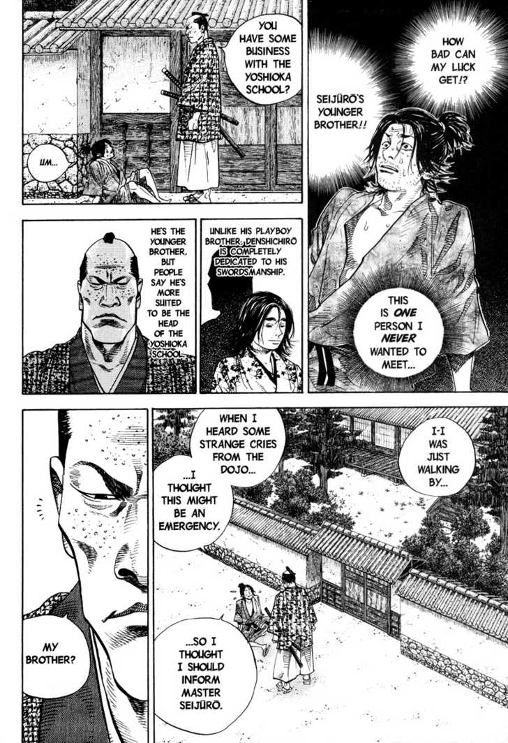 Vagabond Vol.03 Chapter 024 page 17