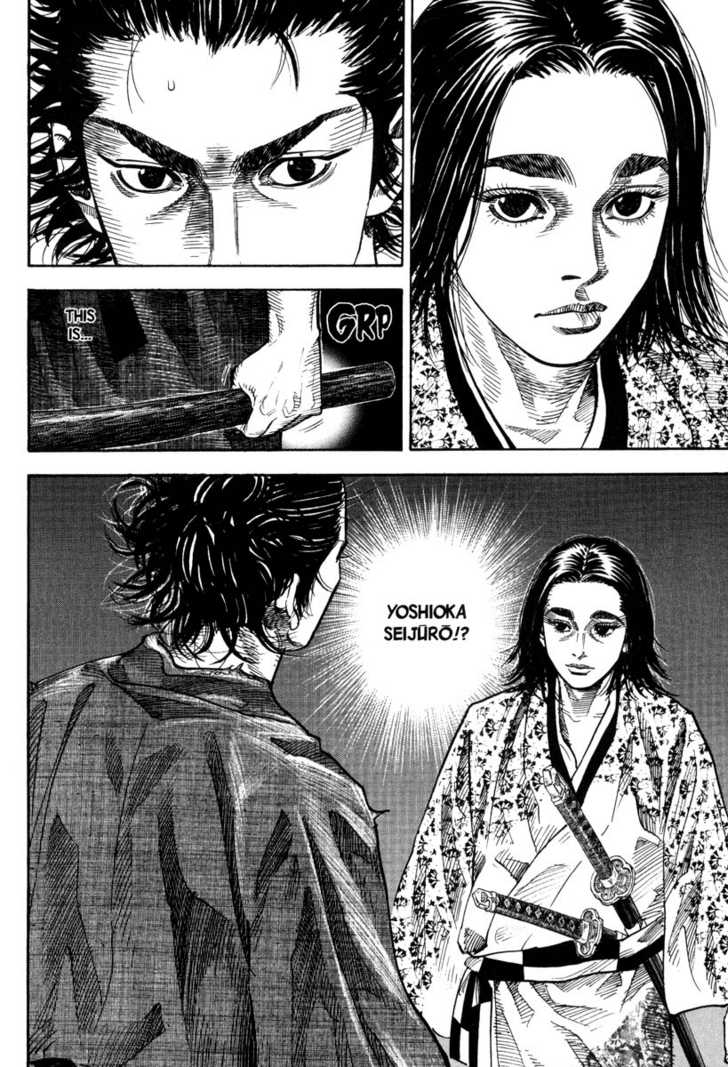 Vagabond Vol.03 Chapter 026 page 6