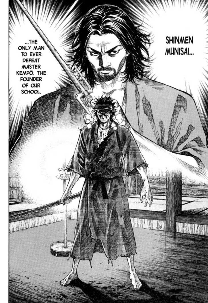 Vagabond Vol.03 Chapter 030 page 12