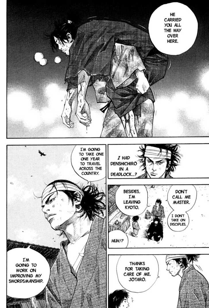 Vagabond Vol.04 Chapter 032 page 14