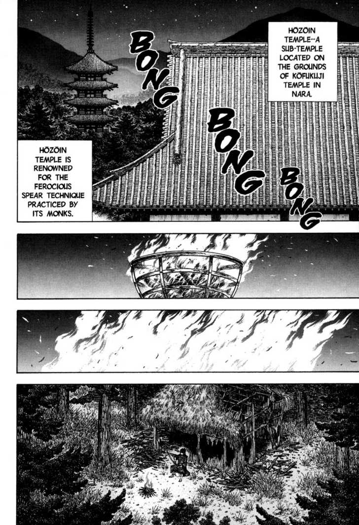 Vagabond Vol.04 Chapter 036 page 6