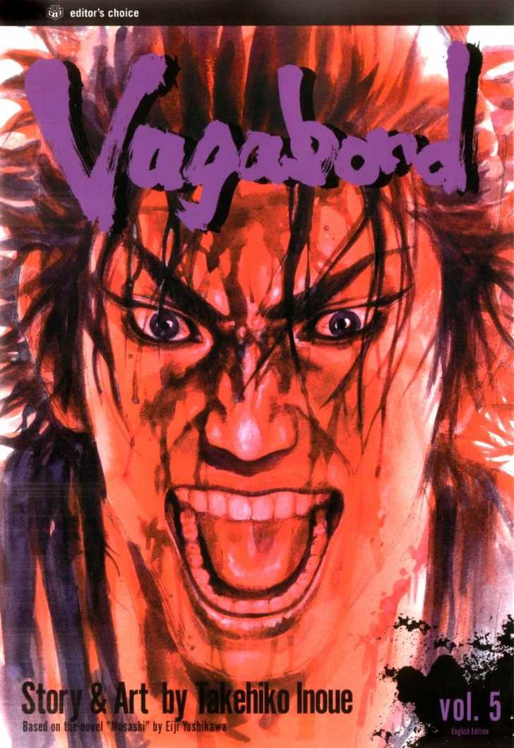 Vagabond Vol.05 Chapter 041 page 22