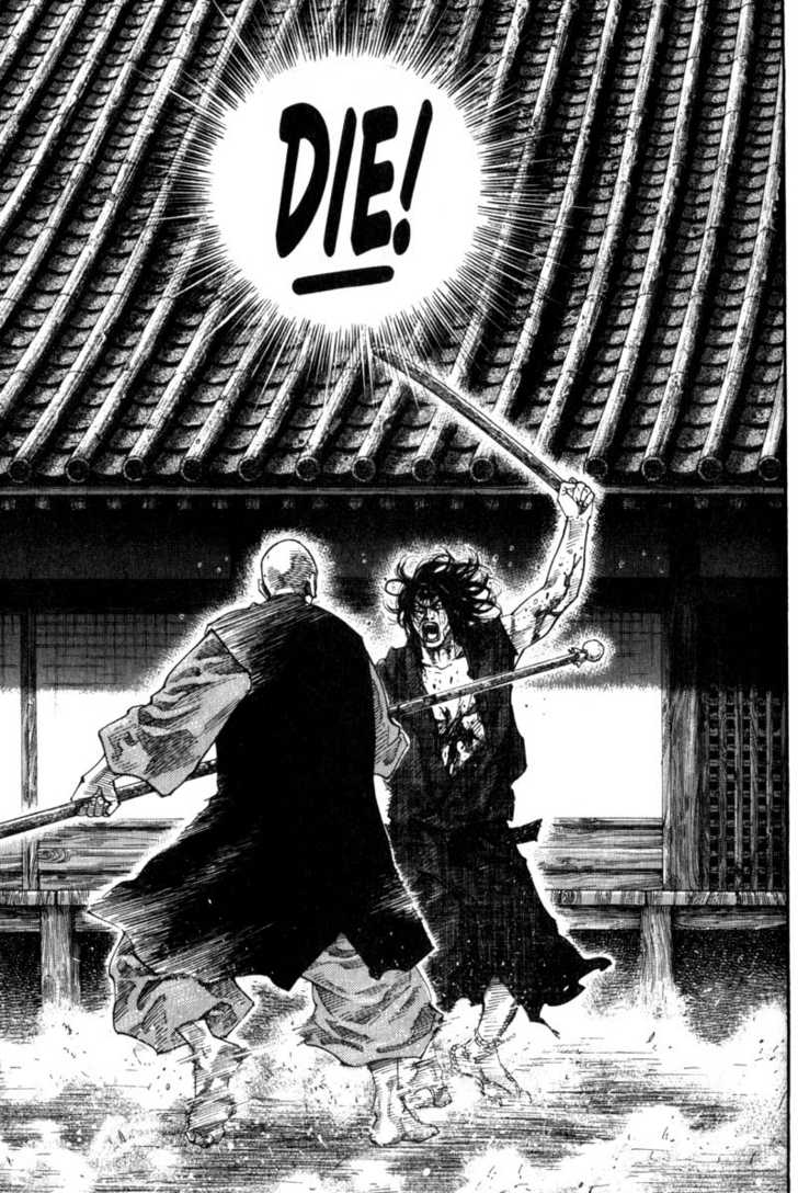 Vagabond Vol.05 Chapter 049 page 6