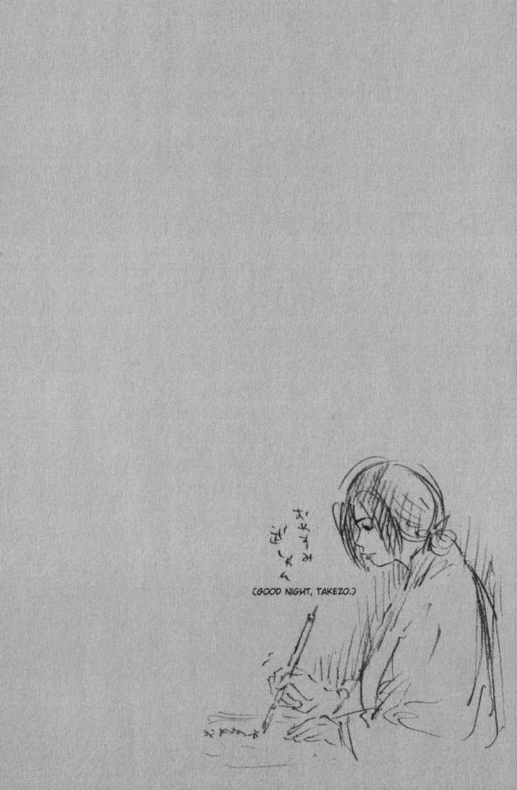 Vagabond Vol.06 Chapter 051 page 23