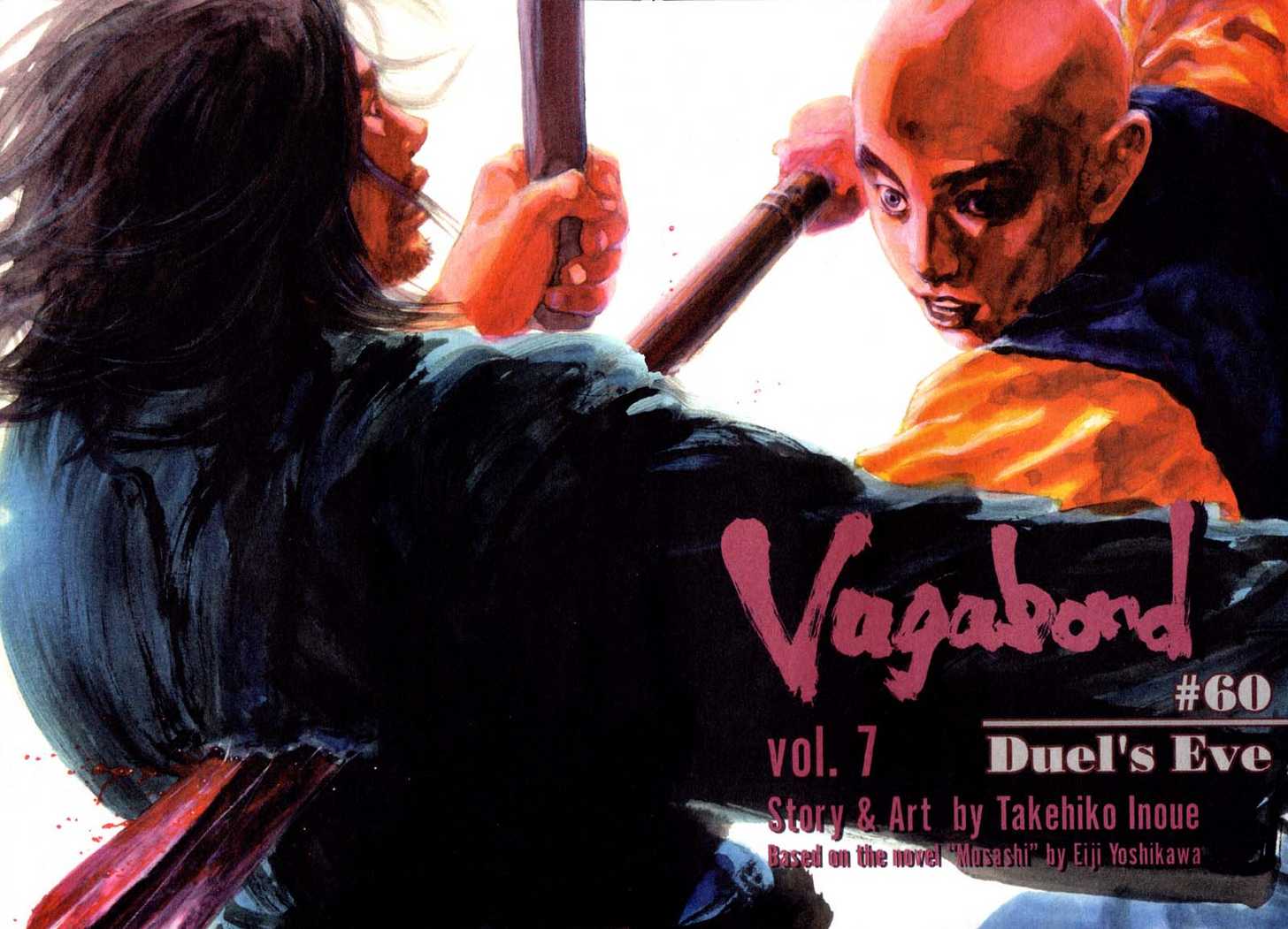 Vagabond Vol.07 Chapter 060 page 4