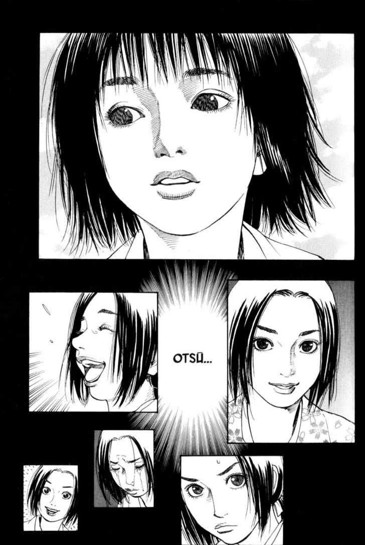 Vagabond Vol.07 Chapter 061 page 20