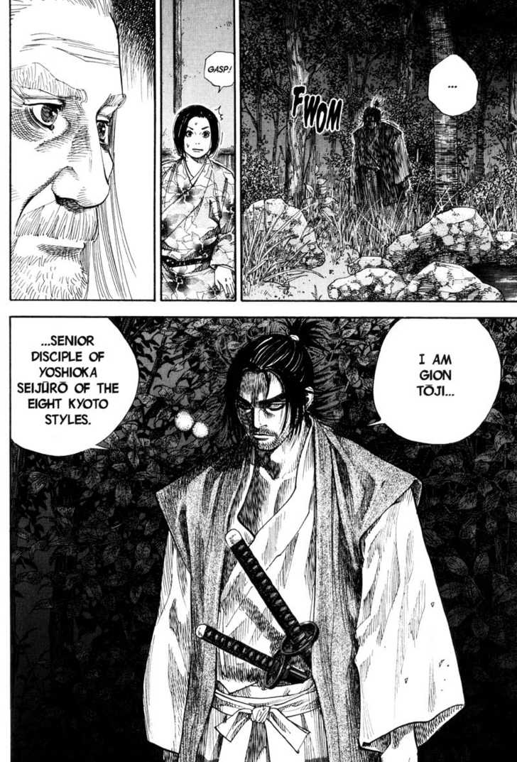 Vagabond Vol.07 Chapter 066 page 7