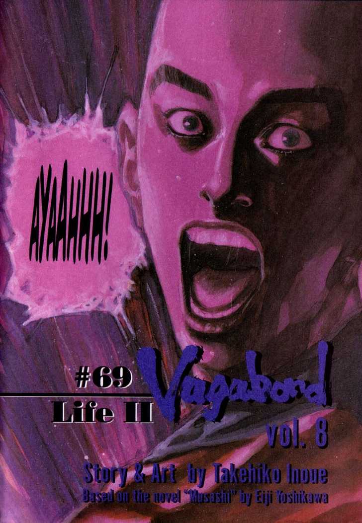 Vagabond Vol.08 Chapter 069 page 6