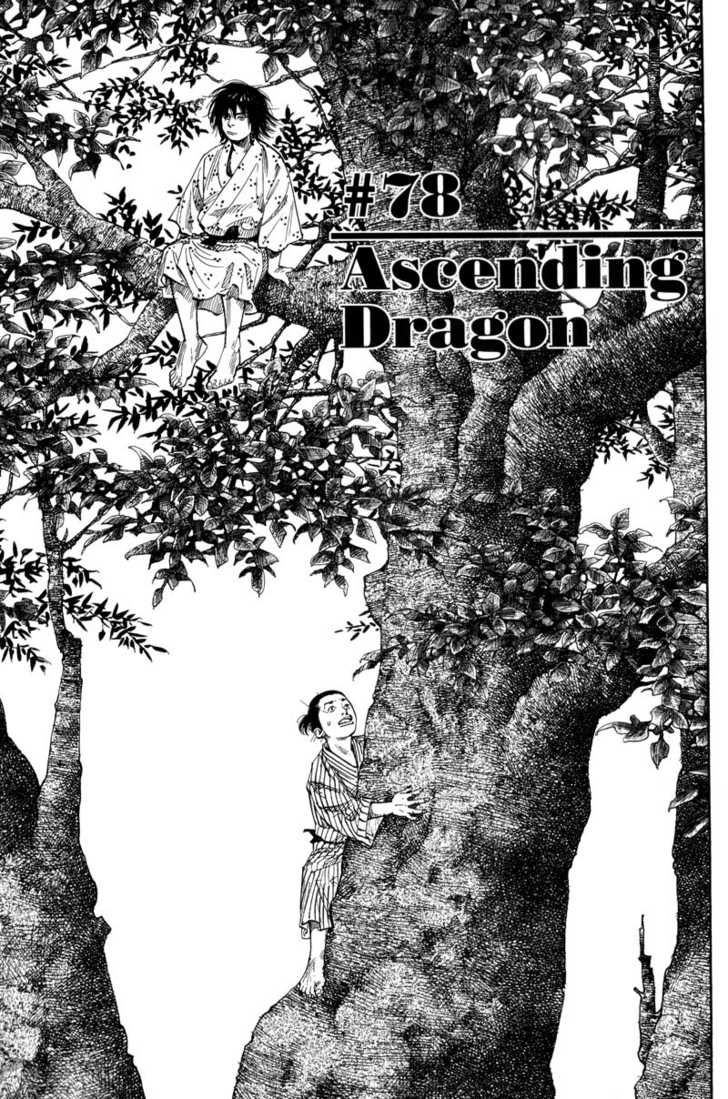 Vagabond Vol.08 Chapter 078 page 3