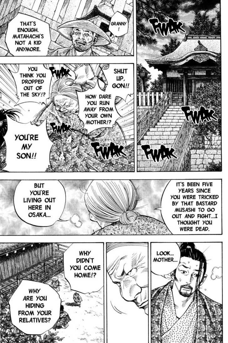 Vagabond Vol.08 Chapter 078 page 7