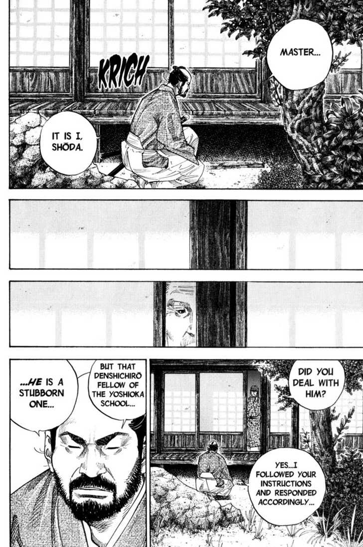 Vagabond Vol.09 Chapter 080 page 12