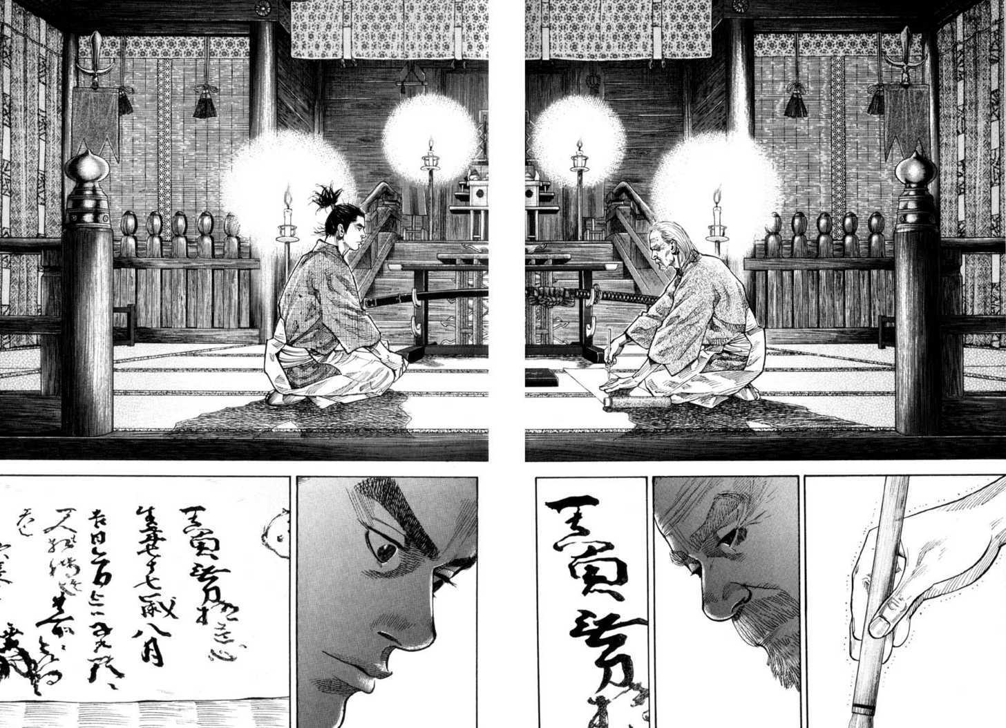 Vagabond Vol.09 Chapter 083 page 4