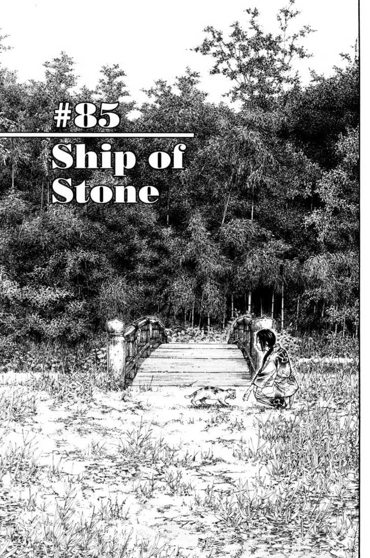 Vagabond Vol.09 Chapter 085 page 3