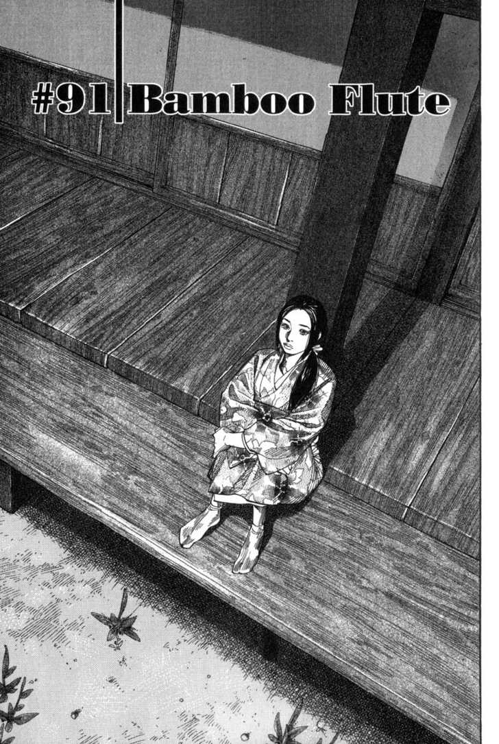 Vagabond Vol.10 Chapter 091 page 3