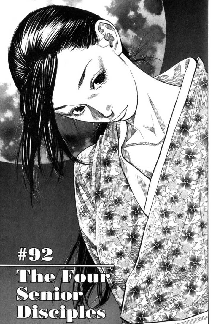 Vagabond Vol.10 Chapter 092 page 3