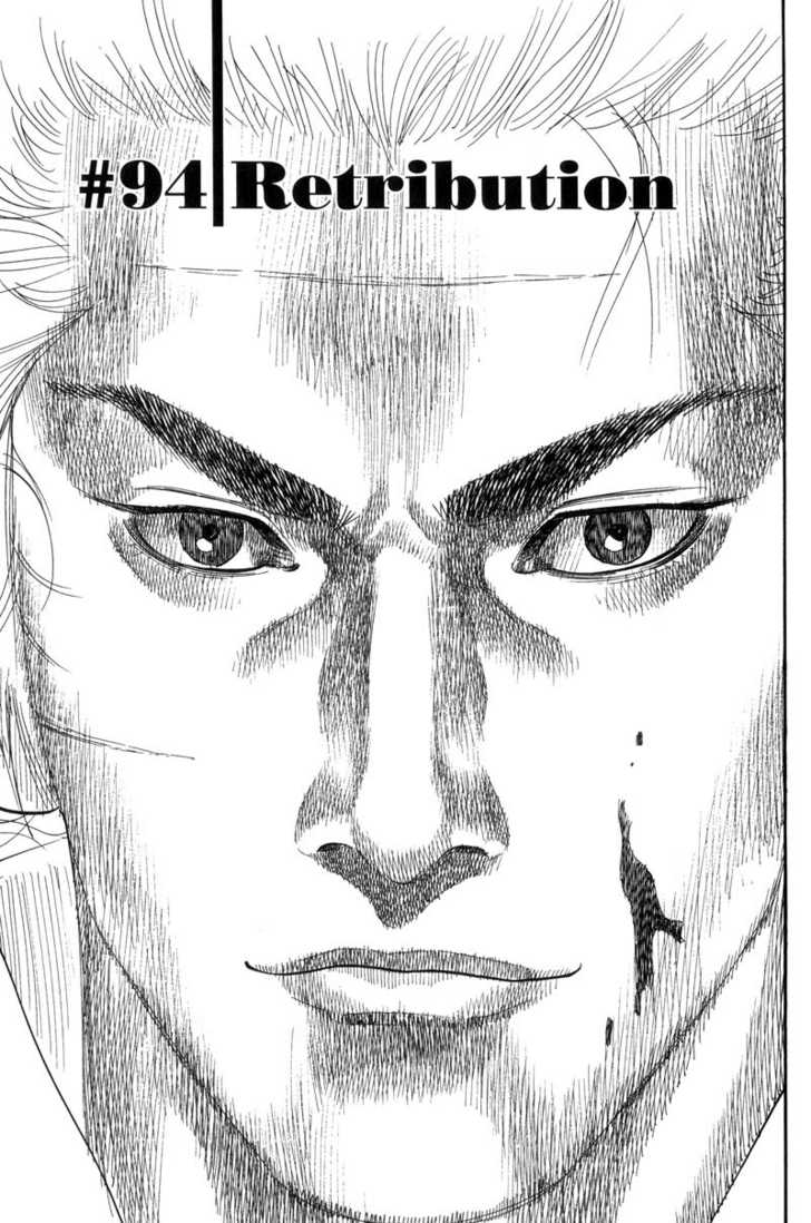 Vagabond Vol.10 Chapter 094 page 2