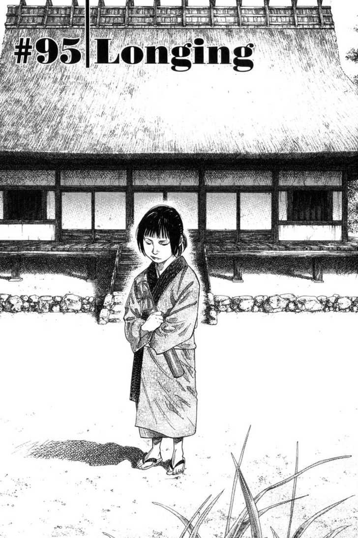 Vagabond Vol.10 Chapter 095 page 3