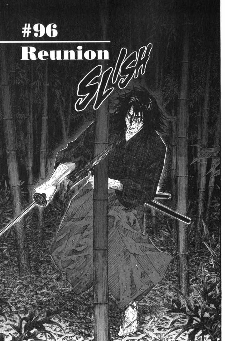 Vagabond Vol.10 Chapter 096 page 4
