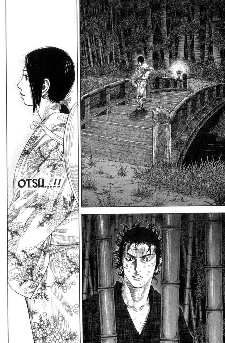 Vagabond Vol.11 Chapter 102 page 19