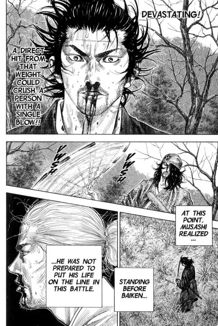 Vagabond Vol.12 Chapter 117 page 7