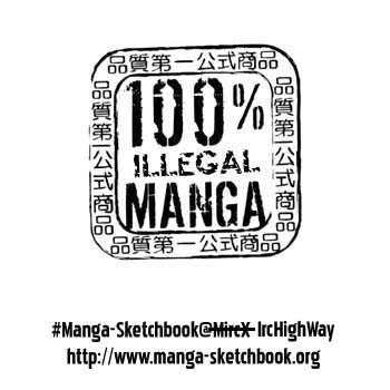 Vagabond Vol.13 Chapter 123 page 2