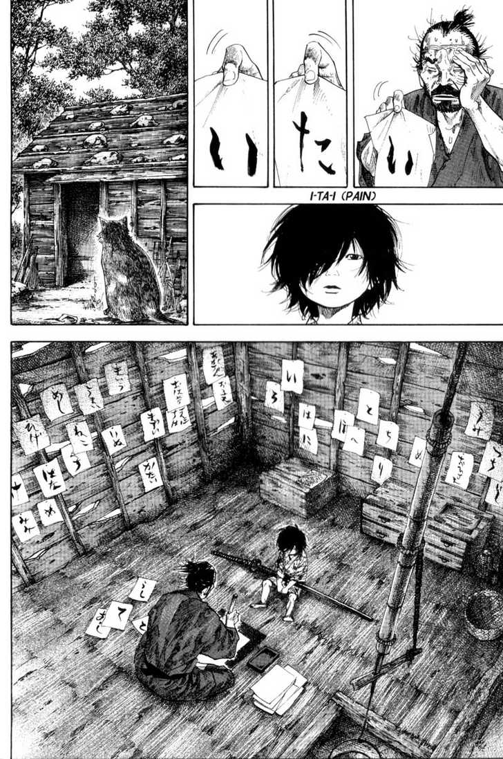 Vagabond Vol.14 Chapter 133 page 6