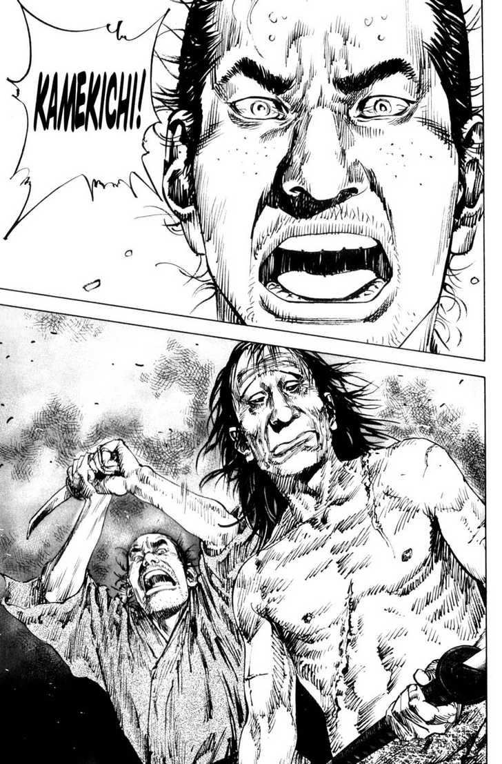 Vagabond Vol.15 Chapter 141 page 18