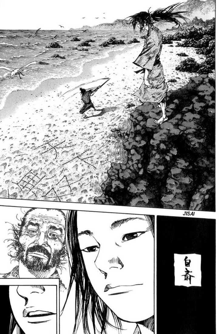 Vagabond Vol.16 Chapter 144 page 14