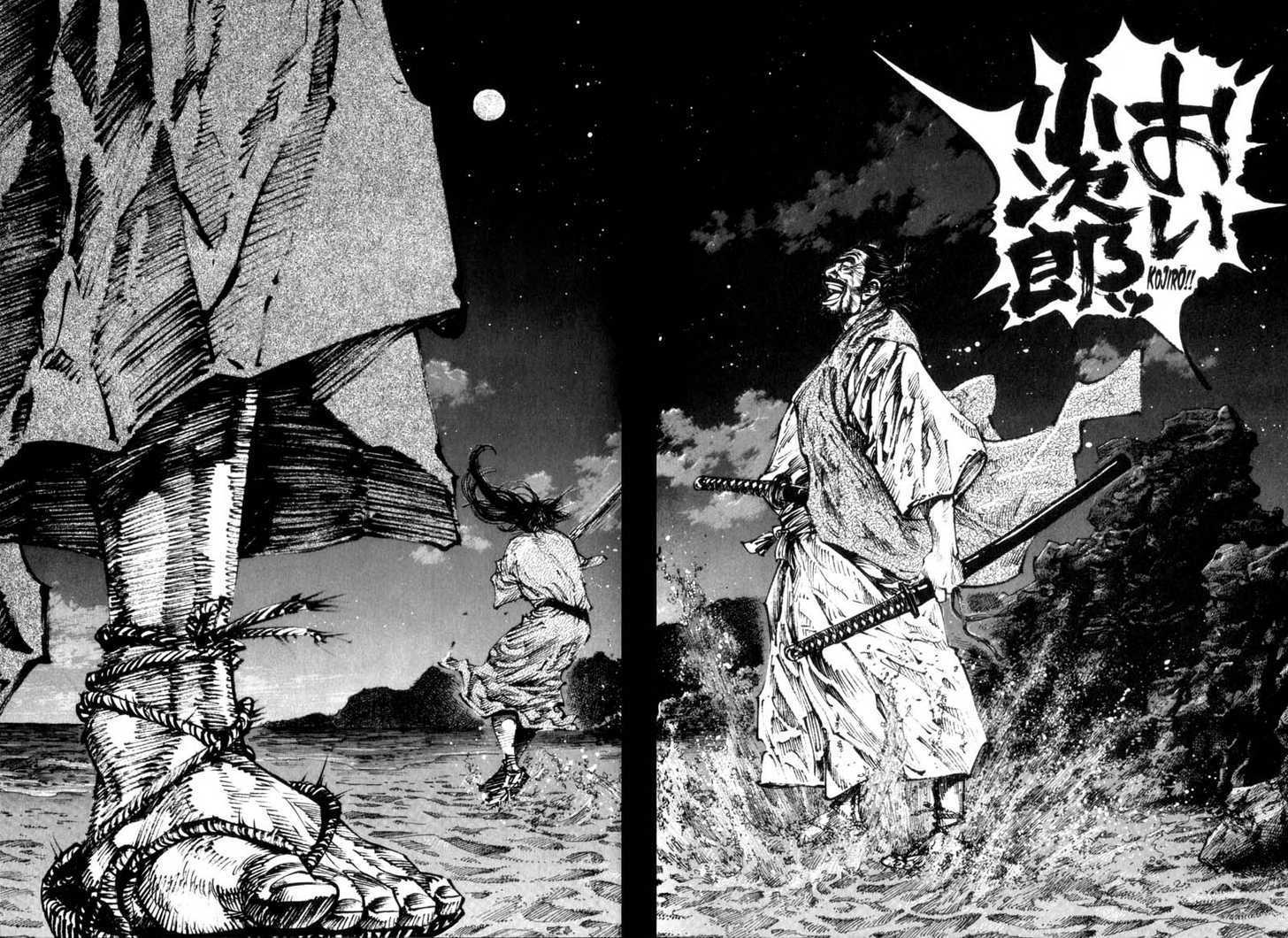Vagabond Vol.16 Chapter 148 page 13