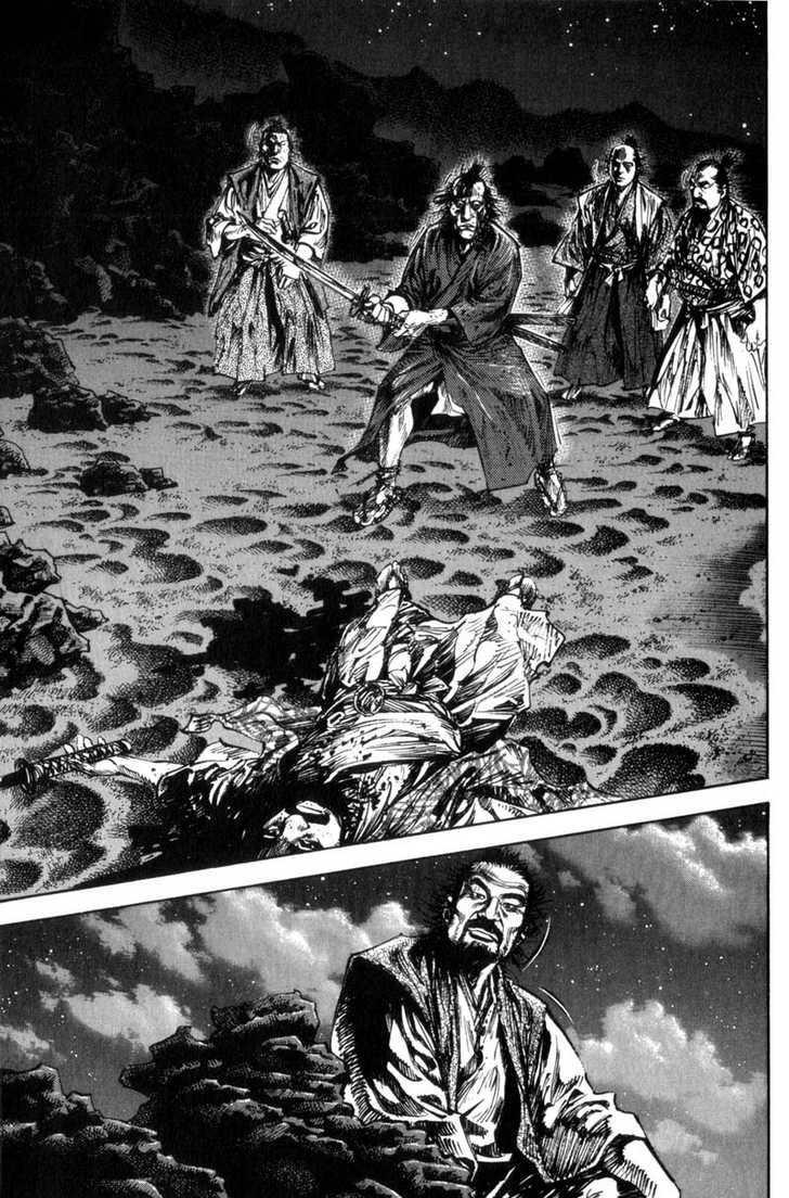 Vagabond Vol.16 Chapter 150 page 5