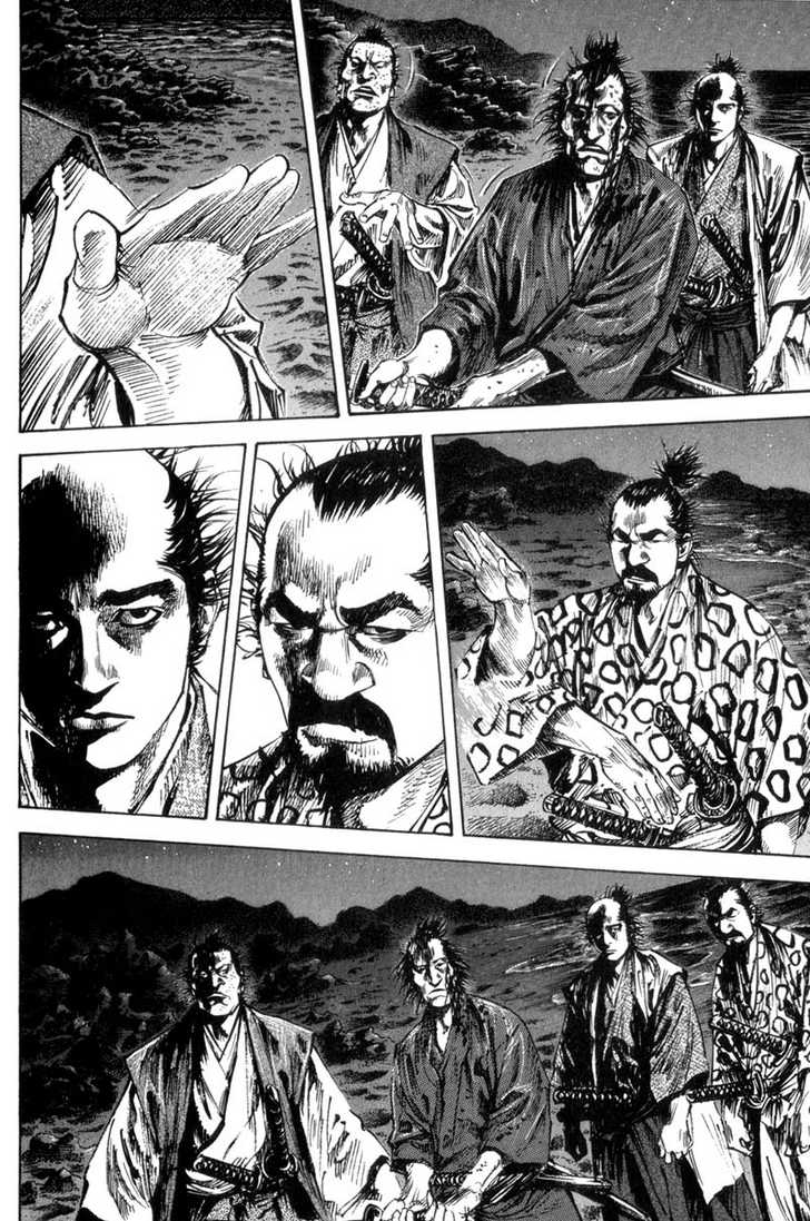 Vagabond Vol.16 Chapter 150 page 6