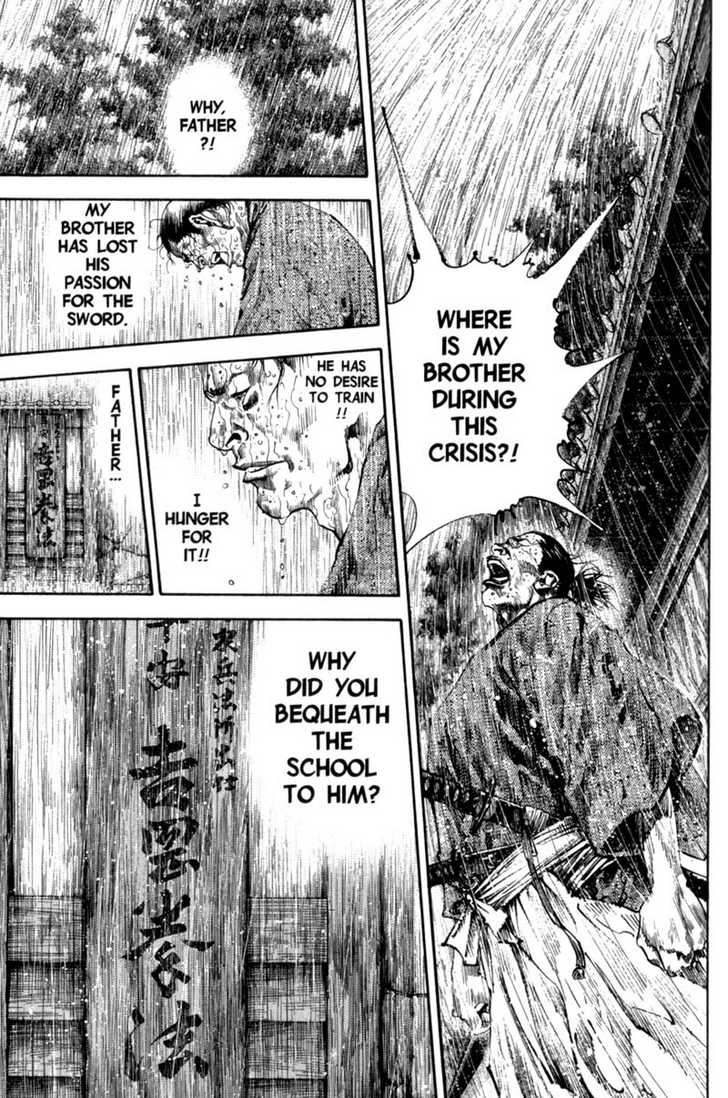 Vagabond Vol.17 Chapter 152 page 7