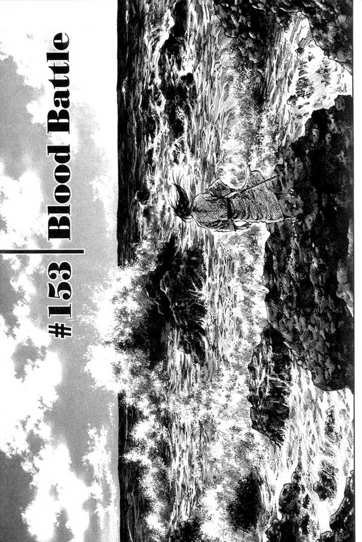 Vagabond Vol.17 Chapter 153 page 2