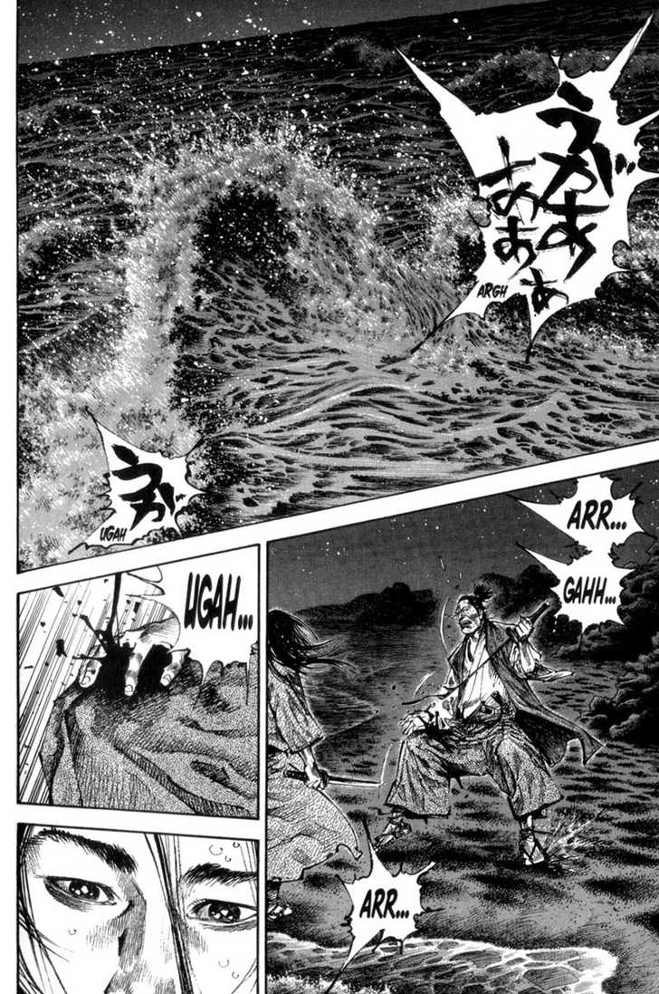 Vagabond Vol.17 Chapter 153 page 3