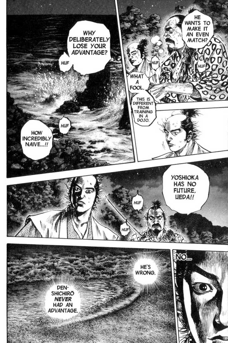 Vagabond Vol.17 Chapter 153 page 7