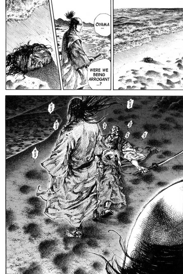 Vagabond Vol.17 Chapter 155 page 7