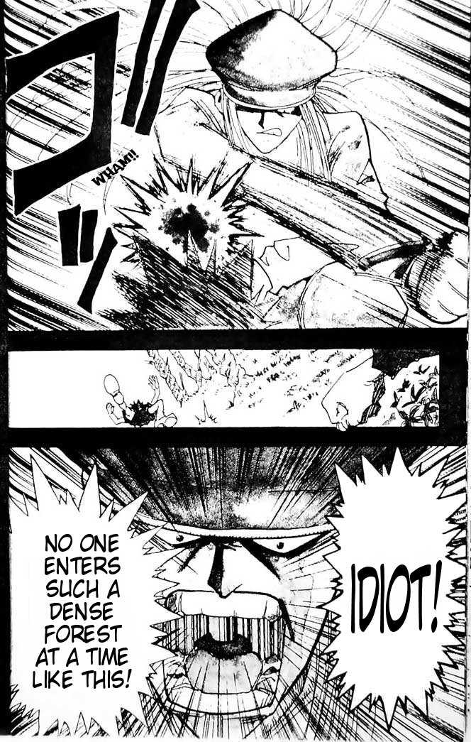Hunter X Hunter Vol.01 Chapter 001 page 17