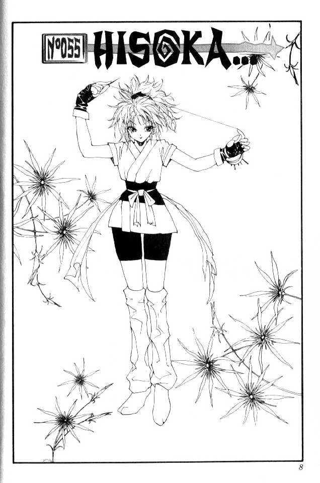 Hunter X Hunter Vol.07 Chapter 055 page 4