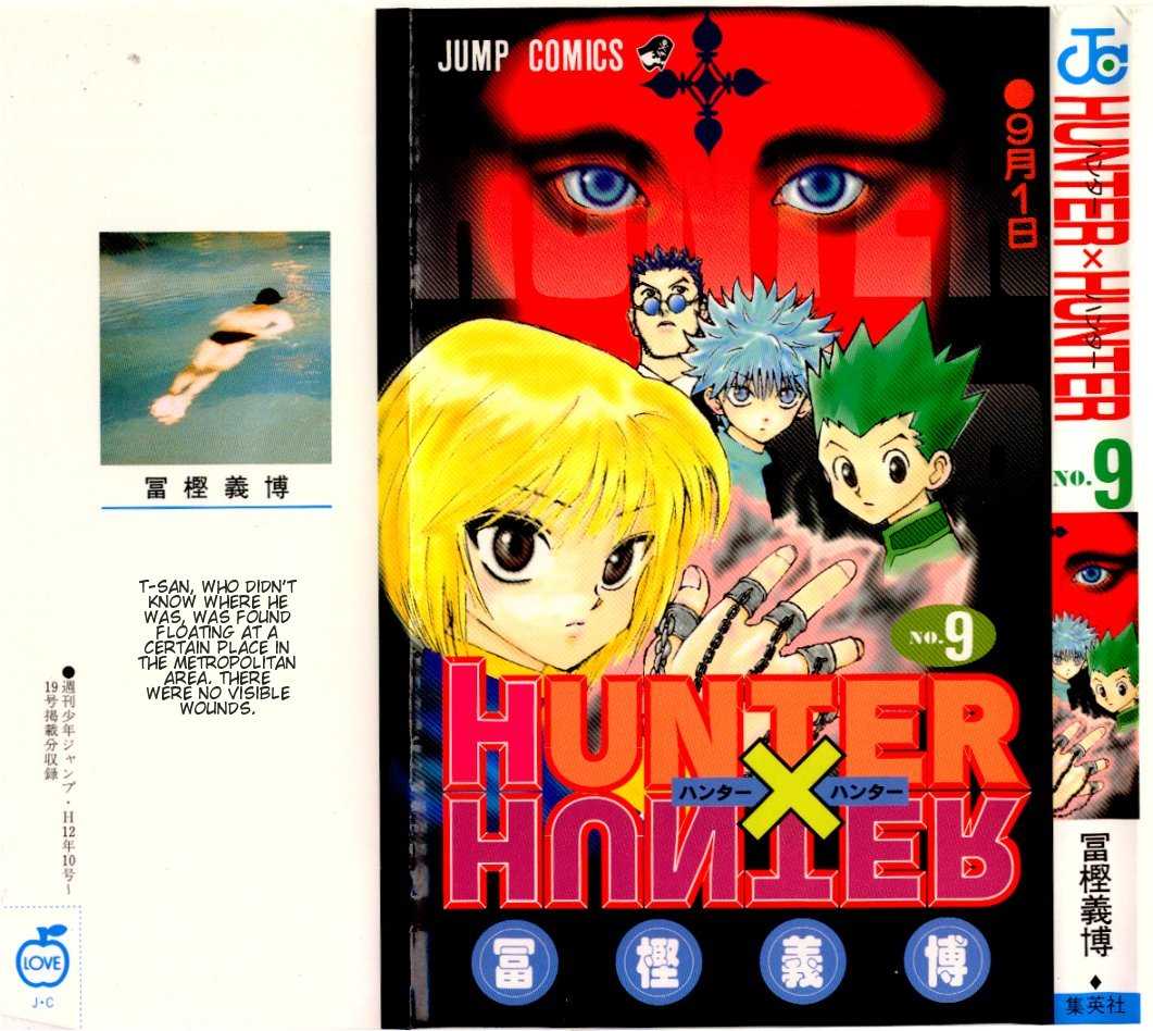 Hunter X Hunter Vol.09 Chapter 074 page 1