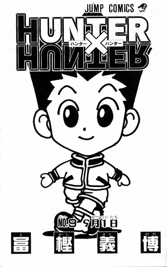 Hunter X Hunter Vol.09 Chapter 074 page 2