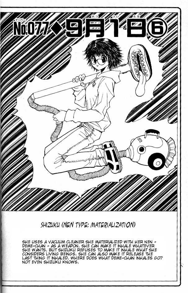Hunter X Hunter Vol.09 Chapter 077 page 4