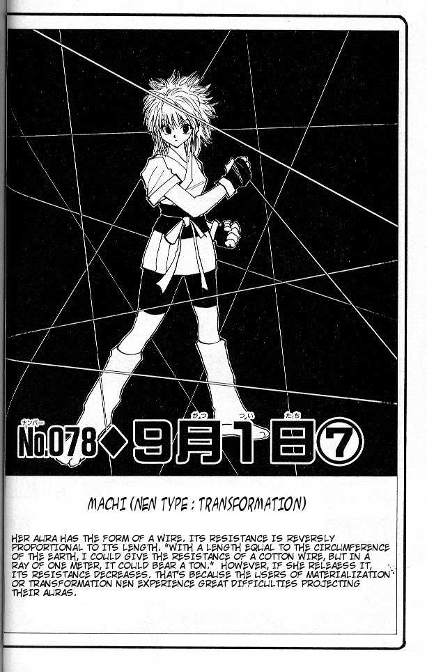 Hunter X Hunter Vol.09 Chapter 078 page 2