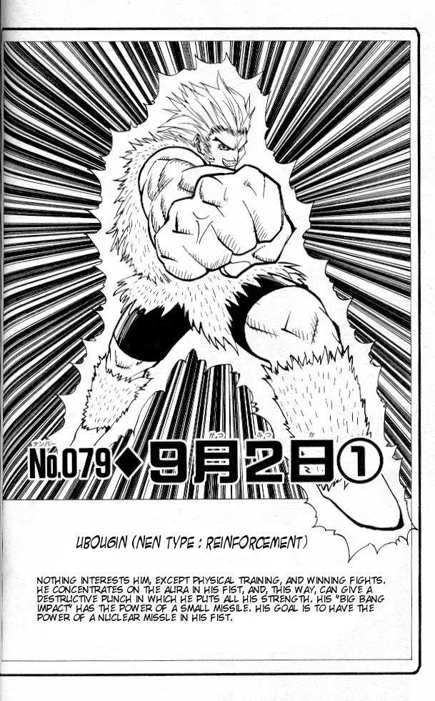 Hunter X Hunter Vol.09 Chapter 079 page 2
