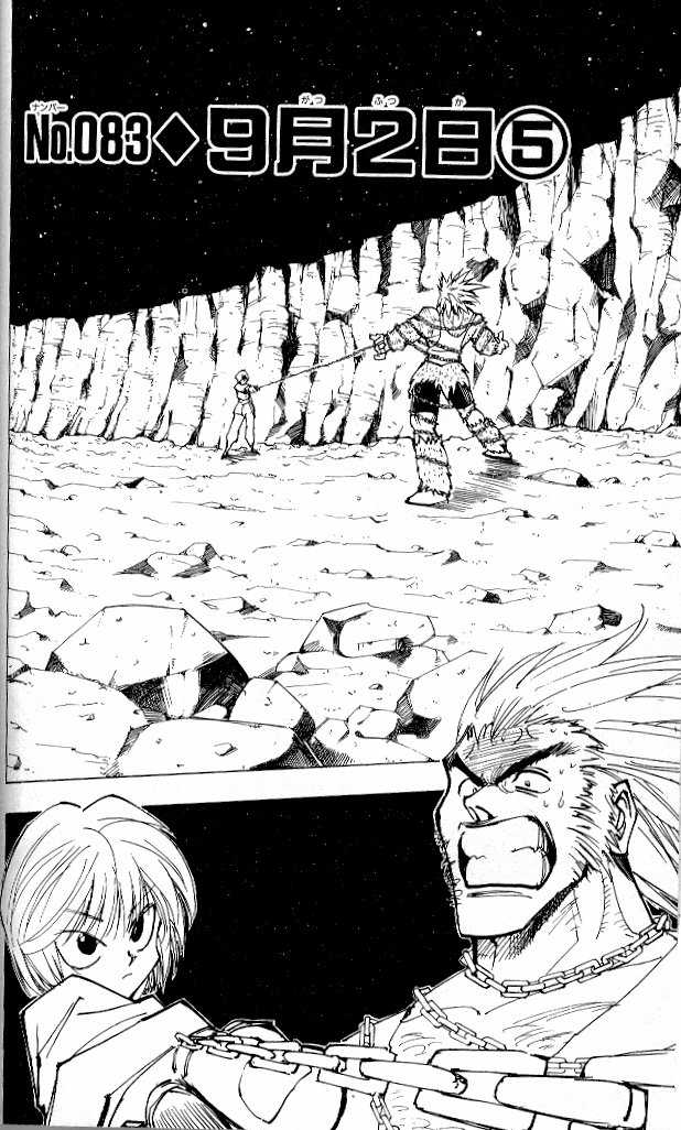 Hunter X Hunter Vol.09 Chapter 083 page 2
